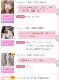 なり た ふうぞく