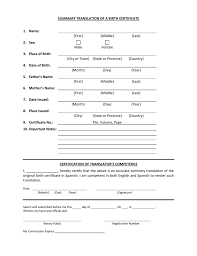 Templates are often old and hence can't be trusted to translate a document according to the latest formats. Sample Summary Translation Of Birth Certificate