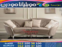 صالونات جديدة 2025 كتالوج صالون mobliana in 2021 sofa living room couch