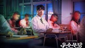 A fantasy mystery romance about two unique high schoolers who become involved in a series of mysterious incidents. Download Drama Korea The Great Shaman Ga Doo Shim Subtitle Indonesia Kingdrakor Vip