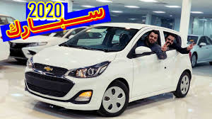 شيفرولية سبارك 2020 فئة ls youtube