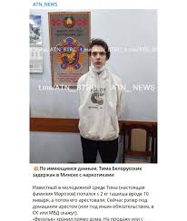 • артист kaufman label •организация выступлений lavket@yandex.ru •сотрудничество kaufmanlabel@yandex.ru •место о котором я. Vse Chto Chitaete Eto Nepravda Tima Belorusskih O Svoem Zaderzhanii S Narkotikami