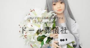 The funeral belongs to the following categories: Love Doll Funeral Service In Japan Helps Silicone Lovers Rest In Peace Japan Today