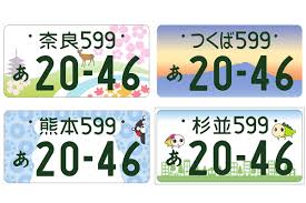 May 24, 2021 · ※「東京2020オリンピック・パラリンピック競技大会特別仕様ナンバープレート」の交付期間は、平成29年10月10日（火）から令和3年11月30日（火）です。 ãã¾ãƒ¢ãƒ³ ã« å¼˜å‰åŸŽ ã‚¤ãƒžãƒ‰ã‚­ã®å¸¸è­˜ ãƒŠãƒ³ãƒãƒ¼ãƒ—ãƒ¬ãƒ¼ãƒˆ ã‚«ã‚¹ã‚¿ãƒ ã®æ–¹æ³•ã¨ã¯ Auto Messe Web ã‚«ã‚¹ã‚¿ãƒ  ã‚¢ã‚¦ãƒˆãƒ‰ã‚¢ ç¦ç¥‰è»Šä¸¡ ãƒ¢ãƒ¼ã‚¿ãƒ¼ã‚¹ãƒãƒ¼ãƒ„ãªã©ã®ã‚«ãƒ¼ãƒ©ã‚¤ãƒ•æƒ…å ±ãŒæº€è¼‰