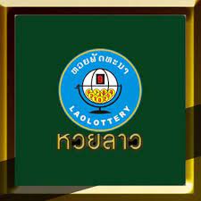 เลขเด็ดหวยลาว 14/6/64 เชิญดูหวยลาวแม่นๆ วันนี้ รวบรวมหวยจากอาจารย์ดังคัดจาก เพจหวยลาวเด็ดๆ เพื่อสมาชิกเท่านั้น ในเว็บมี สูตรหวยลาว ให้ดูฟรีๆ. à¸•à¸£à¸§à¸ˆà¸«à¸§à¸¢à¸¥à¸²à¸§ à¸ªà¸– à¸• à¸«à¸§à¸¢à¸¥à¸²à¸§ à¸œà¸¥à¸«à¸§à¸¢à¸¥à¸²à¸§ à¸œà¸¥à¸«à¸§à¸¢à¸¥à¸²à¸§à¸¢ à¸­à¸™à¸«à¸¥ à¸‡ à¸œà¸¥à¸«à¸§à¸¢à¸¥à¸²à¸§