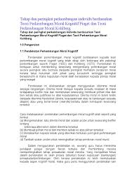 Kohlberg menyatakan bahawa asas utama perkembangan moral adalah penaakulan moral dan penghuraiannya secara berperingkat. Tahap Dan Peringkat Perkembangan Individu Berdasarkan Teori Perkembangan Moral Kognitif Piaget Dan Teori Perkembangan Moral Kohlberg