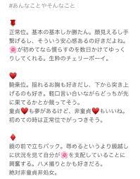 りぃあん＊@多忙低浮上 on X: 