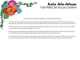 Aku sih harapannya dengan kumpulan kata kata lucu terbaru ini dapat menjadi hiburan dan ikut berperan aktif dalam mengurangi angka kegalauan masyarakat indonesia. Buku Program 3 Dimensi