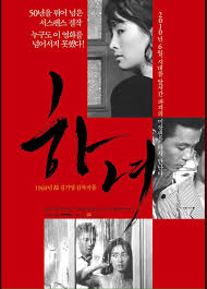 See more of 김기영 on facebook. í•˜ë…€ ê¹€ê¸°ì˜