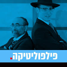 אין סיכוי עדיין לנחש את התוצאות. Philosophy Listen To Podcasts On Demand Free Tunein
