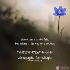 คำคมภาษาอ งกฤษ On Instagram คำคม ความร ส กภาษาอ งกฤษแปลไทย Epigram C Epigram C Epigram C คำคมภาษาอ งกฤษ คำ คำคม คำคมค ดบวก คำคมการใช ช ว ต