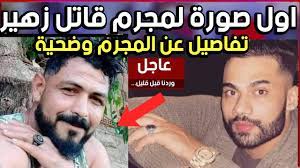 Jun 09, 2021 · 09/06/2021 زهير حجاري على الساعة 22h00 فجر إعلامي سعودي مفاجأة كبيرة بخصوص مستقبل عبد الرزاق حمد الله مع النصر السعودي، بعد عدة أرقام حطمها إبن أولمبيك اسفي مع الفريق السعودي. Ø§ÙˆÙ„ ØµÙ€Ù€Ù€Ù€Ù€Ù€Ù€Ù€ÙˆØ±Ø© Ù„Ù…Ù€Ù€Ù€Ù€Ù€Ù€Ù€Ù€Ù€Ù€Ù€Ù€Ø¬Ø±Ù… Ù‚Ø§ØªÙ„ Ø²Ù‡ÙŠØ± Ø§Ø¨Ù† Ù…Ø¯ÙŠÙ†Ø© Ø§Ø³Ù€Ù€Ù€ÙÙŠ Ø§Ù„ÙŠÙƒÙ… ØªÙØ§ØµÙŠÙ„ Ø¹Ù†Ù‡ Youtube
