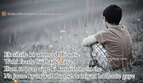 Pin On Sad Love