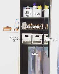 毎年 寒い季節になると出番が多くなるブーツ 雨や雪の日はレインブーツも重宝しますよね でも とくにロングブーツは長さがあって型崩れもしやすいし 収納方法が分からない なんていう方もいるのではないでしょうか ブーツを置いたけど余ったスペースが