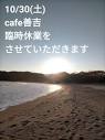 Cafe善吉