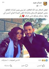 مسافر وين حسام جنيد سامحتك حسام جنيد بهديك الروح حسام جنيد حاجة كذب حسام جنيد لو بچه در قنداق و آخوند در وطن هردو می رینند اما این کجا و آن کجا. Ø¯Ø±Ø§Ù…Ø§ Ø§Ù„Ø¹Ø±Ø¨ ÙÙŠ ØµØ¯Ù…Ø© Ù„Ø¬Ù…Ù‡ÙˆØ±Ù‡Ù…Ø§ Ø§Ù„ÙÙ†Ø§Ù†Ø© Ø¥Ù…Ø§Ø±Ø§Øª ØªØ¹Ù„Ù† Facebook