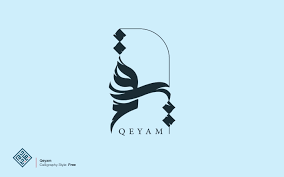 Qeyam Arabic Logo Design Nihad Nadam Creative Strategist Visual Artist And Digital Arabic Calligrapher The logo maker you'll love your logo guarantee℠.