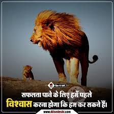 Pin On Suvichar
