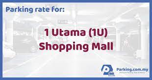 Alternatively take the mrt feeder bus or park & ride (500 available carpark bays) at 1powerhouse. Parking Rate 1 Utama 1u Shopping Mall