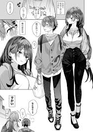 デカ女に搾り取られる】高身長お姉さんがチビ男子をオモチャ扱い♡太ももコキで情けなく射精しちゃう♡ - DLチャンネル みんなで作る二次元情報サイト！