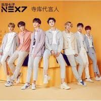Yuehua entertainment, keskin bir dille everglow'dan aisha'nın okulda zorbalık yaptığını ve şiddet kullandığını reddetti. Open Your çˆ± Open Your Love ä¸æ³½ä» Ding Zeren Next To You ä¹åŽä¸ƒå­next Nex7 By Itami North On Soundcloud Photo Album Scrapbooking Pop Group Yuehua Entertainment