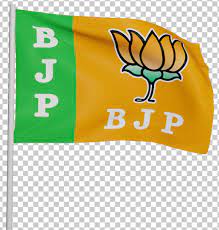 The flag shows the lotus symbol, which represents that bjp supports cultural nationalism. Bharatiya Janata Party B J P Flag Png Free Download The Mayanagari