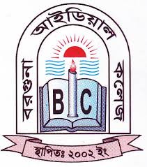 বরগুনা আইডিয়াল কলেজ লোগো