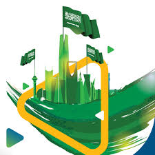 تصميم اليوم الوطني السعودي ٩٠