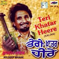 Listen to Kuldeep Manak