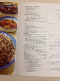 Madabbak Hammour Middle Eastern Recipes Food Middle Eastern