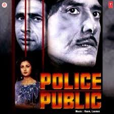Harry diboula — etincelle 00:27. Main Jis Din Bhula Doon Tera Pyar Mp3 Song Download Police Public Main Jis Din Bhula Doon Tera Pyar à¤® à¤¨ à¤œ à¤¸ à¤¦ à¤¨ à¤­ à¤² à¤¦ à¤¤ à¤° à¤ª à¤¯ à¤° Song By Lata Mangeshkar On Gaana Com
