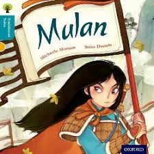 It isn't easy looking after your little sister and clive soon finds himself in big trouble. Michaela Morgan Books World Of Books
