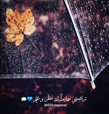 مطر غيم Movie Posters Poster Art
