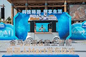 全球首个绳驱AI机器人零售服务店在粤揭幕，金马游乐与星尘智能共 ...