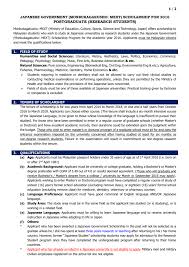 Joint japan world bank graduate scholarship program. Guidelines Embassy Of Japan In Malaysia