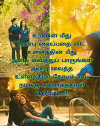 Pin By Dasa On Tamil Tamil Songs Lyrics Love Quotes Quotes