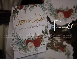 ثيمات زواج فارغه ثيمات زواج جديده ثيمات زواج جاهزه للطباعه ثيمات زواج بدون اسماء Instagram Instagram Photo Photo And Video
