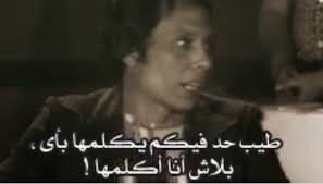 عاقبت قاتلت زهر جفا شد. Ø£Ø­Ù…Ø¯ V Twitter Ø±ÙŠØ£ÙƒØ´Ù† Ø¹Ø§Ø¯Ù„ Ø¥Ù…Ø§Ù… ÙÙŠ Ø§Ù„ÙˆØ§Ø¯ Ø³ÙŠØ¯ Ø§Ù„Ø´ØºØ§Ù„ ÙˆÙ‡Ùˆ Ø¨ÙŠØ³Ø£Ù„ Ø³Ù‡Ù‰ Ø³Ù‡Ù‰ Ø¹Ù„Ù‰ Ù…ÙŠÙ†
