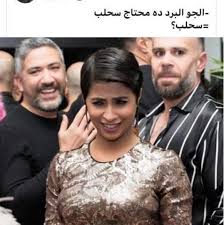 نظرة روبي في آخر صورة لها تحقق انتشار ا واسع ا وتجتاح مواقع التواصل الاجتماعي Womens Fashion Women Fashion