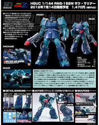 hguc 1 144 zaku mariner new official images added july 20 2012 gundam kits collection news and reviews marines image gundam