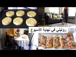نهار النشاط مع راجلي ووليداتي فوقاش غادي نرحل الرد على بعض الإنتقادات الروينة و شهيوات يا سلام Youtube