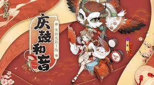 情報 陸服 薰新外觀情報 陰陽師onmyoji 哈啦板 巴哈姆特 gamer