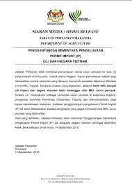 Ulasan belanjawan 2020 kementerian pertanian dan industri asas tani oleh yb menteri pertanian dan industri asas tani, datuk seri salahuddin ayub.#mydoa #moa. Siaran Media Penggantungan Jabatan Pertanian Malaysia Facebook