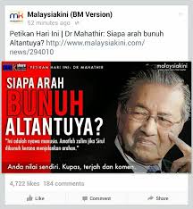 Am e namun sekarang kau telah pergi c d g dan kuyakini. Another Brick In The Wall
