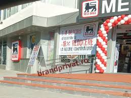 Inspiratie la cumparaturi, la timisoara. Brand Privat Pensionari Si Reduceri La Deschiderea Primului Mega Image Din Iasi