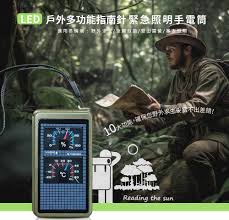 小橘生活美學LED戶外多功能指南針緊急照明手電筒夜光溫度計濕度計- PChome 24h購物