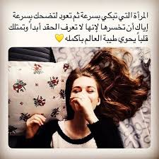 Pin On هل تعلم