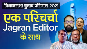 मलयालम फिल्म 'जल्लीकट्टू' भारत की आधिकारिक ऑस्कर एंट्री है. Qwerrc4qsowtum