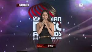 Han ye seul, kısa bir süre önce omzunu geçen. Han Ye Seul Mama 2012 Youtube