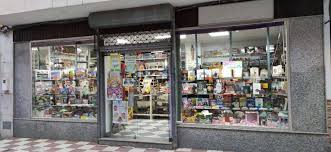 LIBRERIA GUTIERREZ MUÑOZ